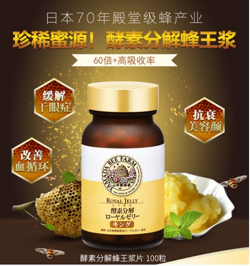 日本人吃了它才变得延年益寿!打造健康身体从今天做起