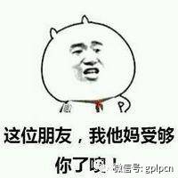 创投圈2017开年运跳槽指南:大公司 小公司or投资机构?