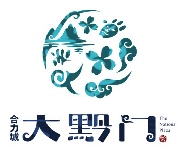 大黔门,让大家在安顺拥有更精彩的旅游体验