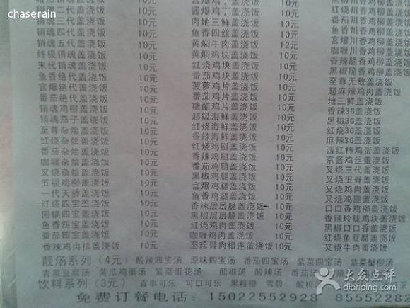 李叫兽25岁成为百度副总裁 凭什么?
