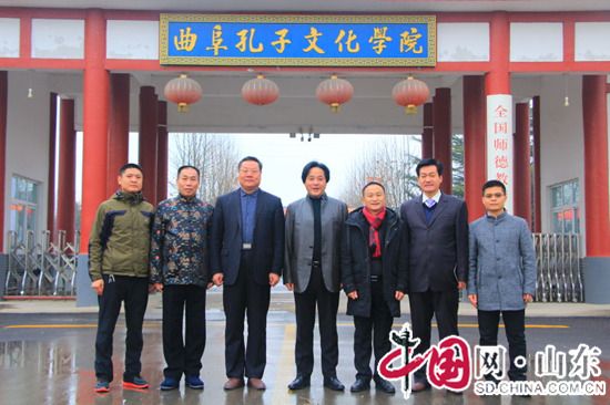 全球首届“人工智能+中华文化”论坛在曲阜孔子文化学院召开