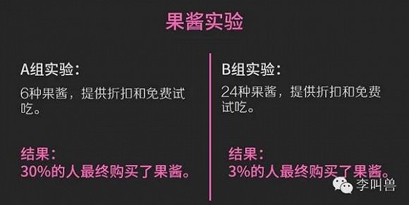 李叫兽25岁成为百度副总裁 凭什么？