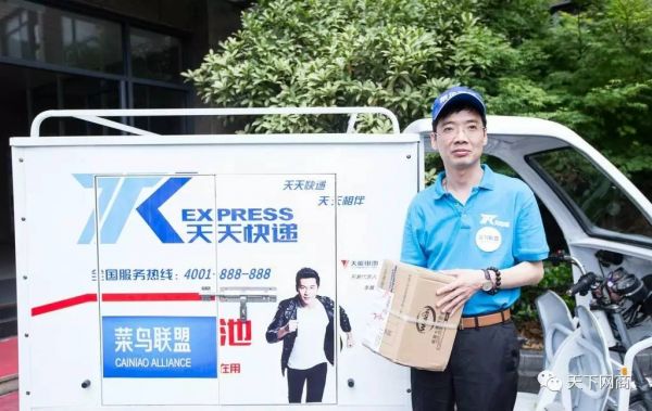 苏宁42.5亿收购天天快递,背后的阿里巴巴笑了