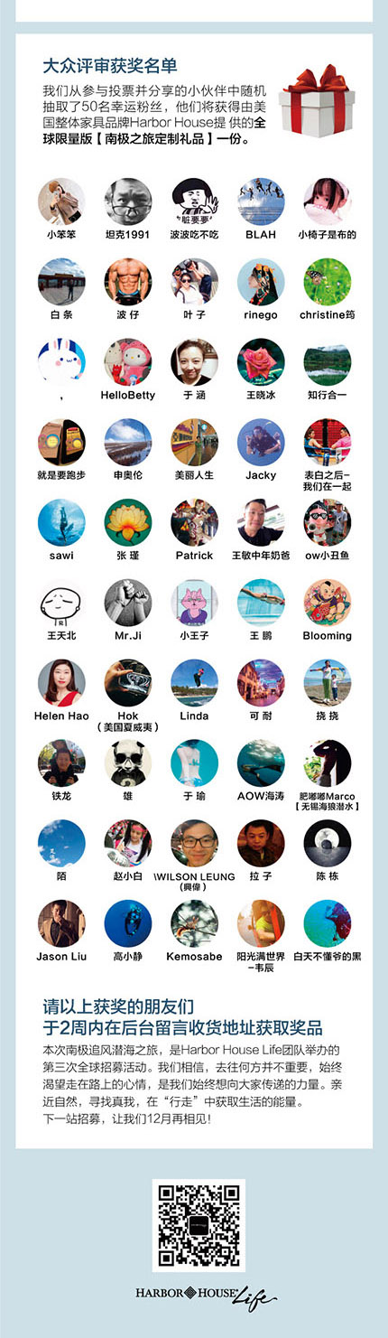 南极追风潜海,终极王者诞生!
