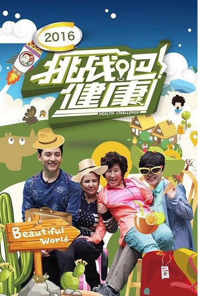 日本人吃了它才变得延年益寿!打造健康身体从今天做起