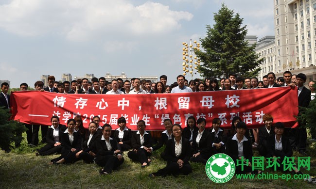哈尔滨师范大学举行了主题为“情存心中,根留母校”的植树活动践行“绿色离校”理念