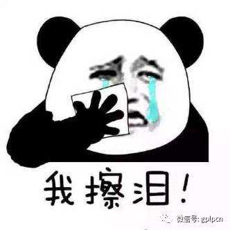 创投圈2017开年运跳槽指南:大公司 小公司or投资机构?