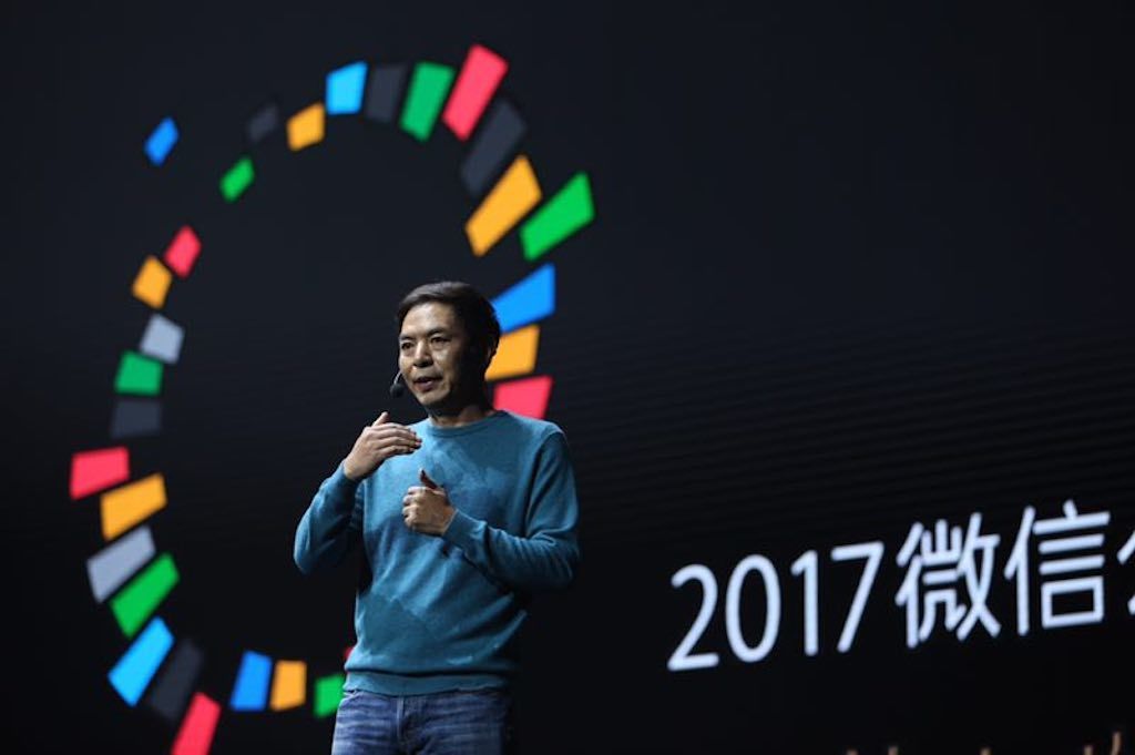 张小龙:距离你的微信被小程序占领,只剩 11 天