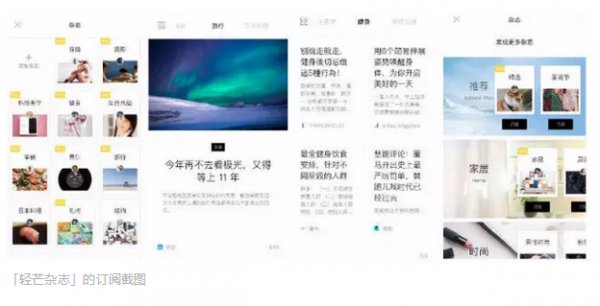 王俊煜重新出发,用轻芒对抗喧哗