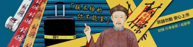 忘掉凤梨酥吧!2017版台湾必买清单好有腔调!