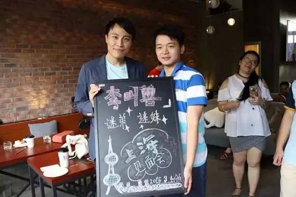 李叫兽25岁成为百度副总裁 凭什么?