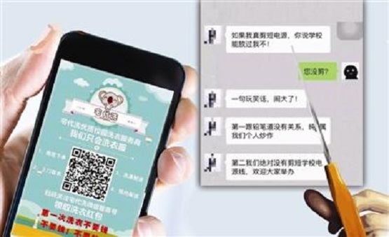 盘点与辣评:2016年十大互联网创业大事件