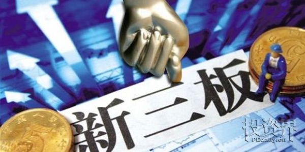 2017年新三板十大猜想:市场流动性有望得到改善、挂牌节奏趋缓……