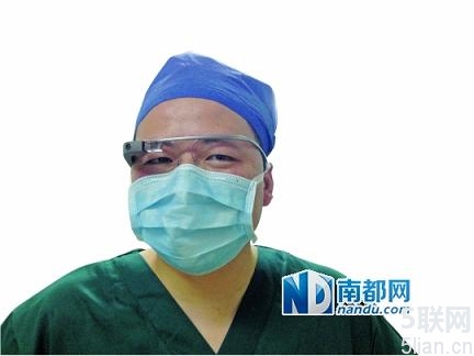 谷歌眼镜走进中国手术室