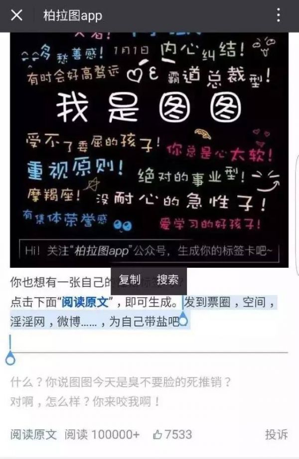 新媒体草根时代终结 赚容易钱的时代过去了?