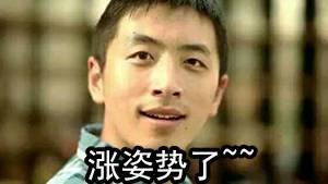 这些稀有姓氏,简直酷炫到没朋友啊!