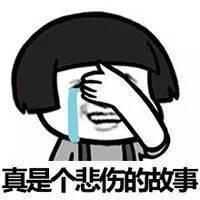 这些稀有姓氏,简直酷炫到没朋友啊!