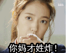 这些稀有姓氏,简直酷炫到没朋友啊!