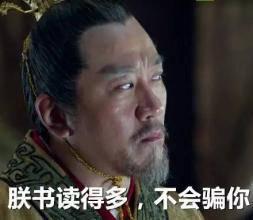 这些稀有姓氏,简直酷炫到没朋友啊!
