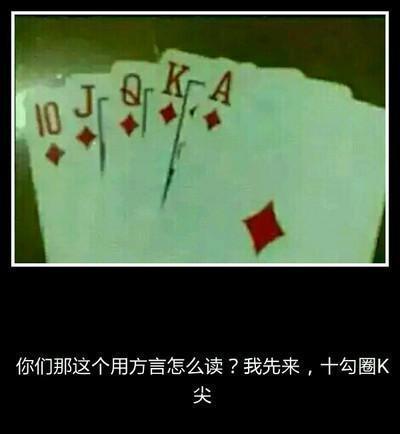 十条笑话:大爷你个卖水泥的,找个大妈这么漂亮!