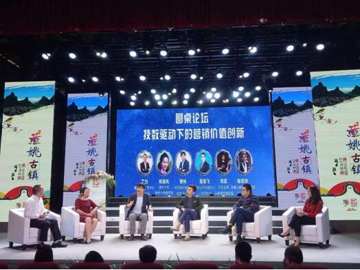群英荟萃长寿市 共享新媒体盛宴——2016·中国(贺州)新媒体