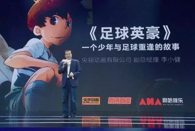 小众的二次元如何成为一门大生意?腾讯动漫有话要说
