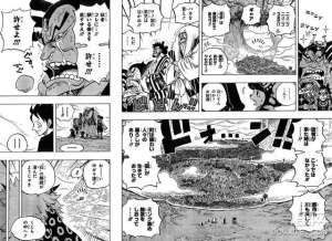 海贼王漫画818先行图 神秘历史原文重磅揭晓