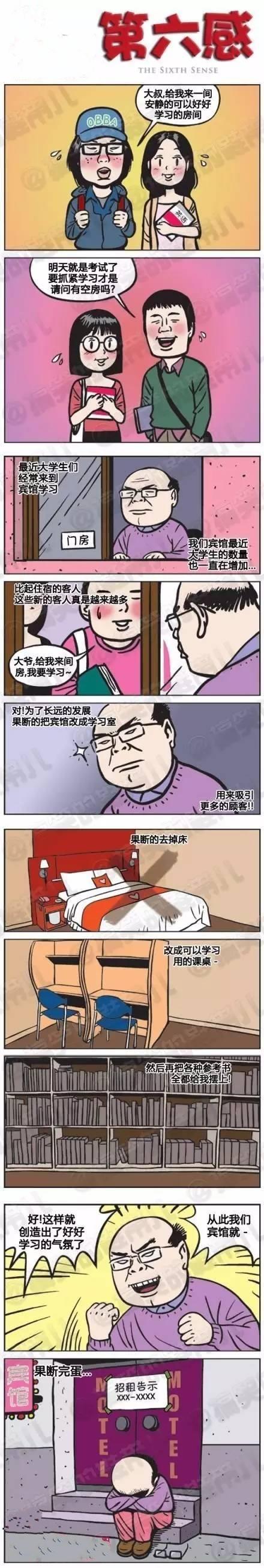 如何知道你的创业idea是否靠谱?用这几个方法去验证一下