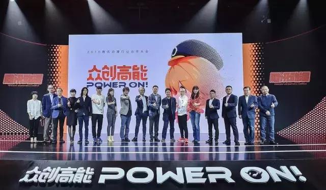 小众的二次元如何成为一门大生意?腾讯动漫有话要说