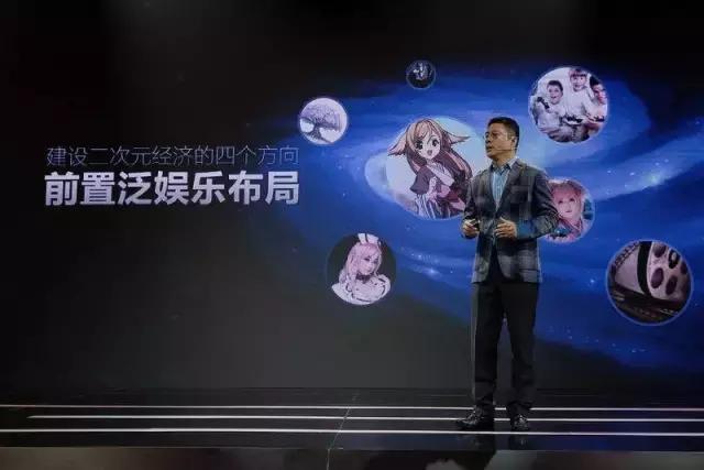 小众的二次元如何成为一门大生意?腾讯动漫有话要说