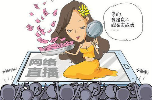 直播短跑即将进入决赛,谁能第一个跑到终点?