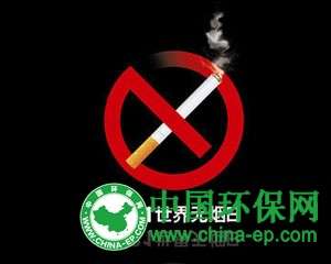 今天是第27个世界无烟日 广州公交枢纽男厕PM2.5和尼古丁浓度最高