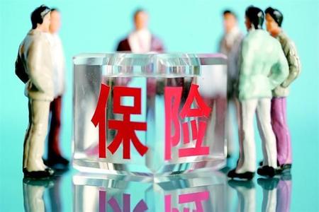 中国保险业协会:从四方面落实“保险姓保”