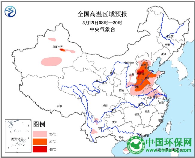 中央气象台继续发布高温黄色预警 注意防暑降温