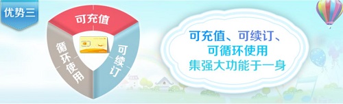 U友Easy go全新产品入市 国际漫游市场或再起风云