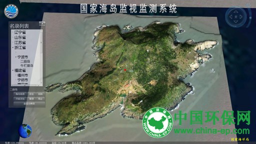 国家海洋局:建立县级以上常态化海岛监视监测体系
