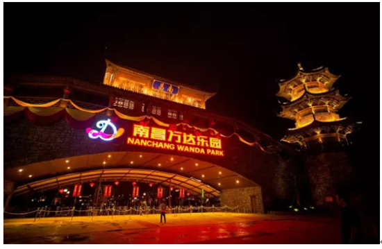 万达乐园全程微笑高能 游客好评如潮 万达乐园全程微笑高能 游客好评如潮