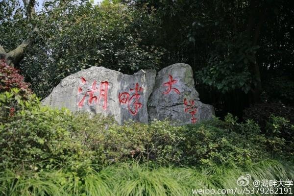 马云:如果做的事情不是让你开心,明天就可以把公司关了