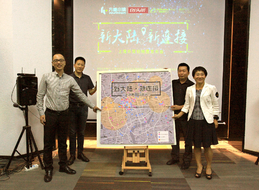 上海市双创地图发布:众创空间均价1226元 联合办公入驻率高达70%