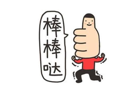 江西父母官在自己乐园喜笑颜开!