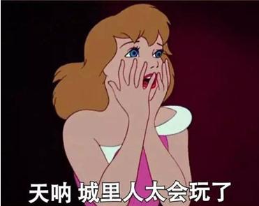 江西父母官在自己乐园喜笑颜开!
