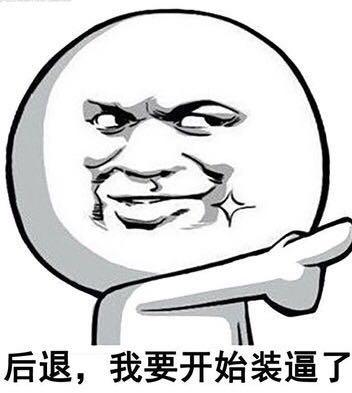 江西父母官在自己乐园喜笑颜开!