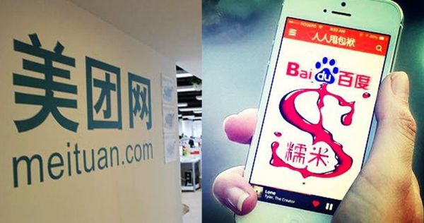 估值下滑、急求合并,王兴这次能如愿吗?
