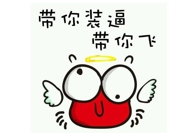 江西父母官在自己乐园喜笑颜开!