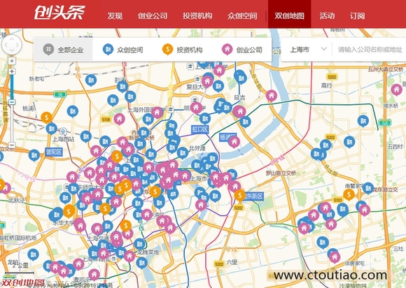 上海市双创地图发布:众创空间均价1226元 联合办公入驻率高达70%