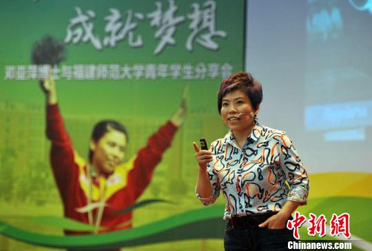 邓亚萍的新烦恼:体育产业专业人才哪里找?