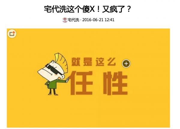 为推广业务剪断别家洗衣机电线,创业者,你的“三观”正不正?