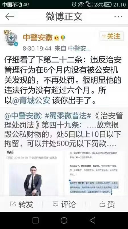 为推广业务剪断别家洗衣机电线,创业者,你的“三观”正不正?