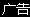 孙杨发表25岁生日感言：希望更加卓越伟大
