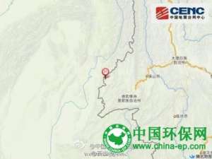 今天凌晨云南德宏盈江县发生5.6级地震 震源深度12千米
